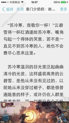 菲律宾移民局在机场开设新办公室，可办签证延期等